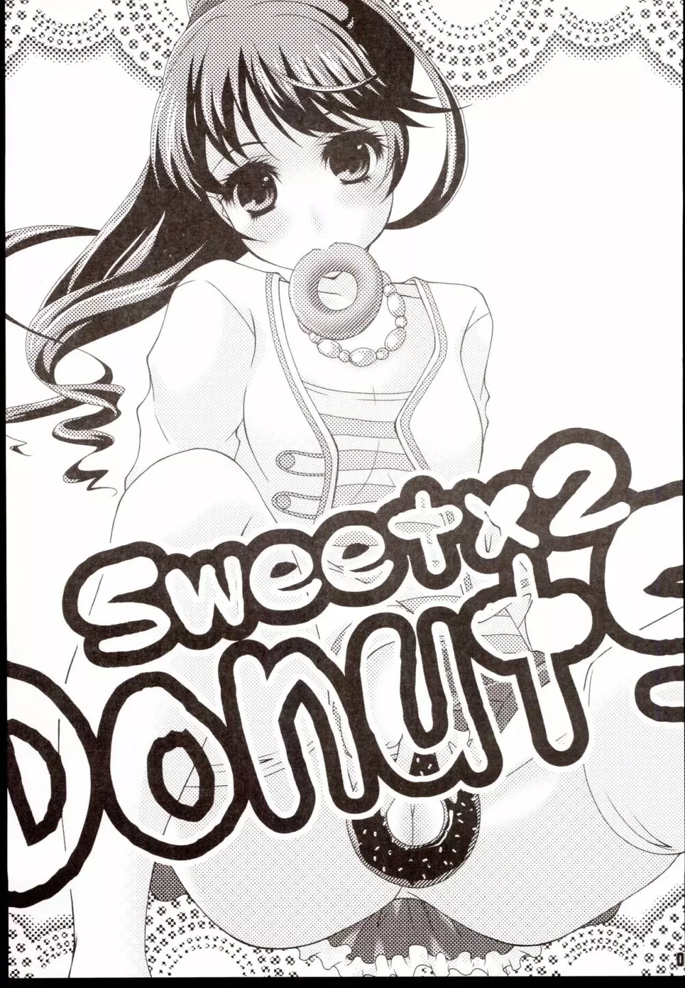 Sweetx2 DonutS! Page.5