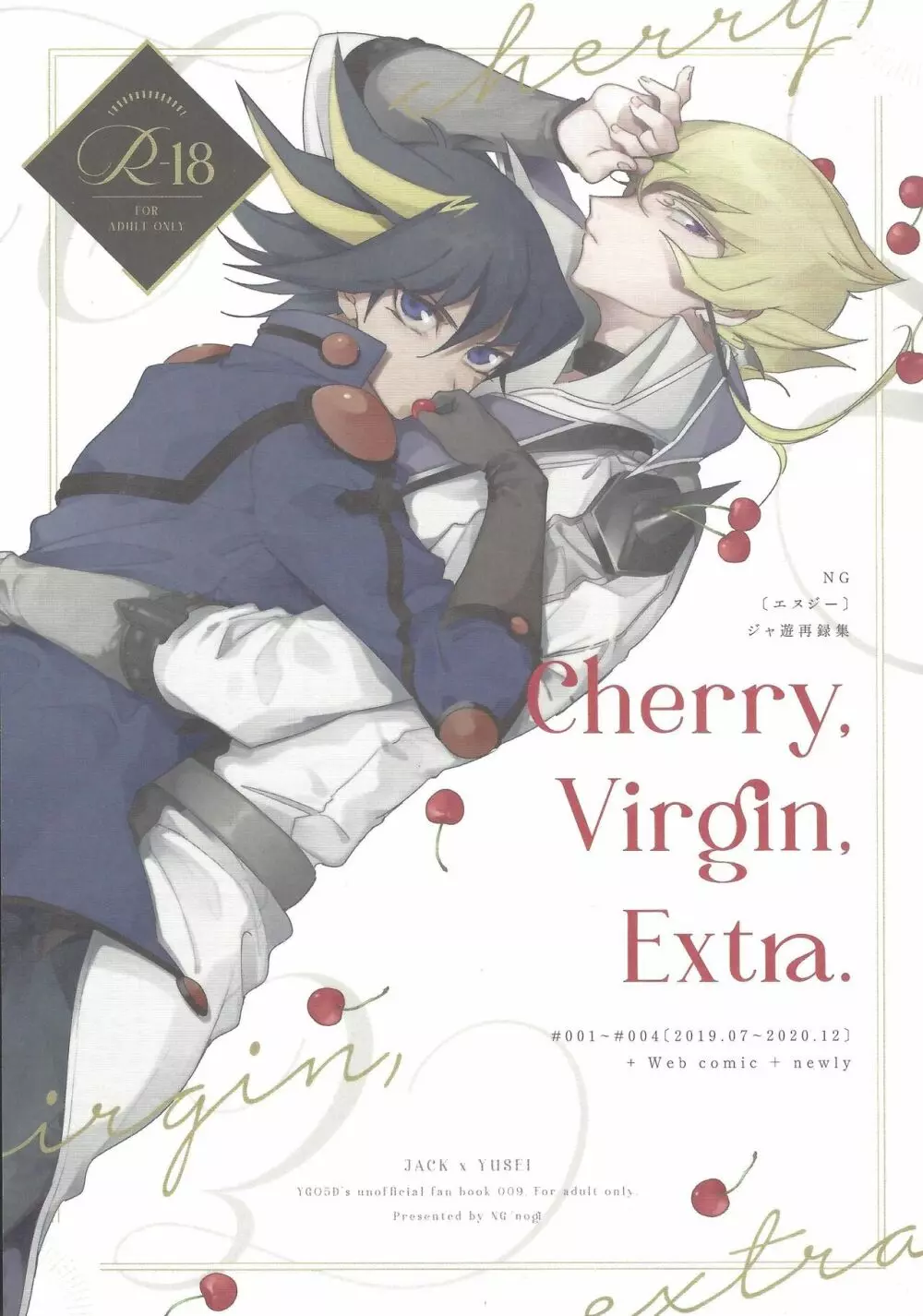 Cherry, Virgin, Extra. Page.1