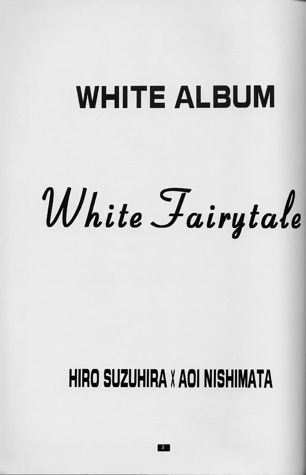 White Fairy Tale -White Album- Page.3
