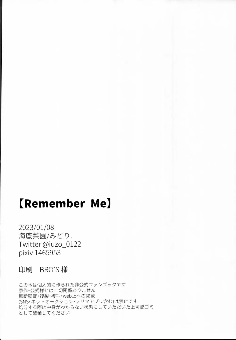 Remember Me Page.73