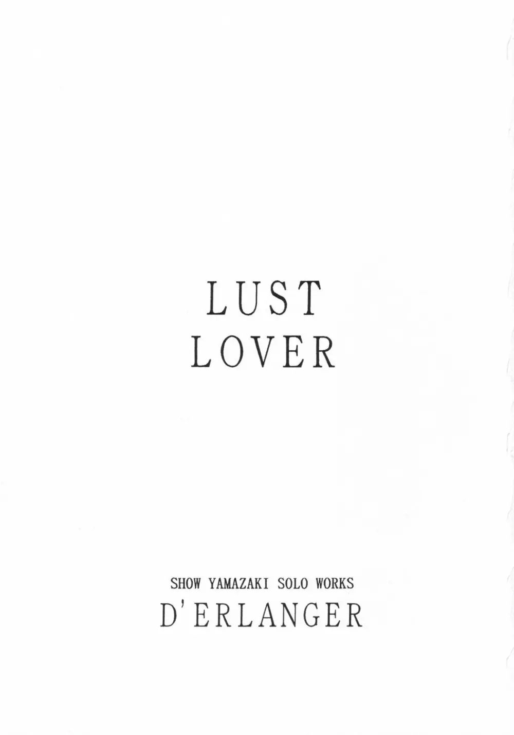 LUST LOVER Page.2
