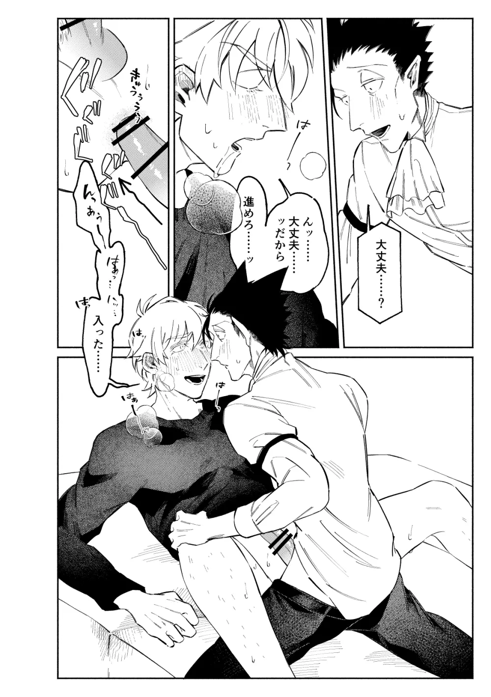 1stDRxxx Page.22