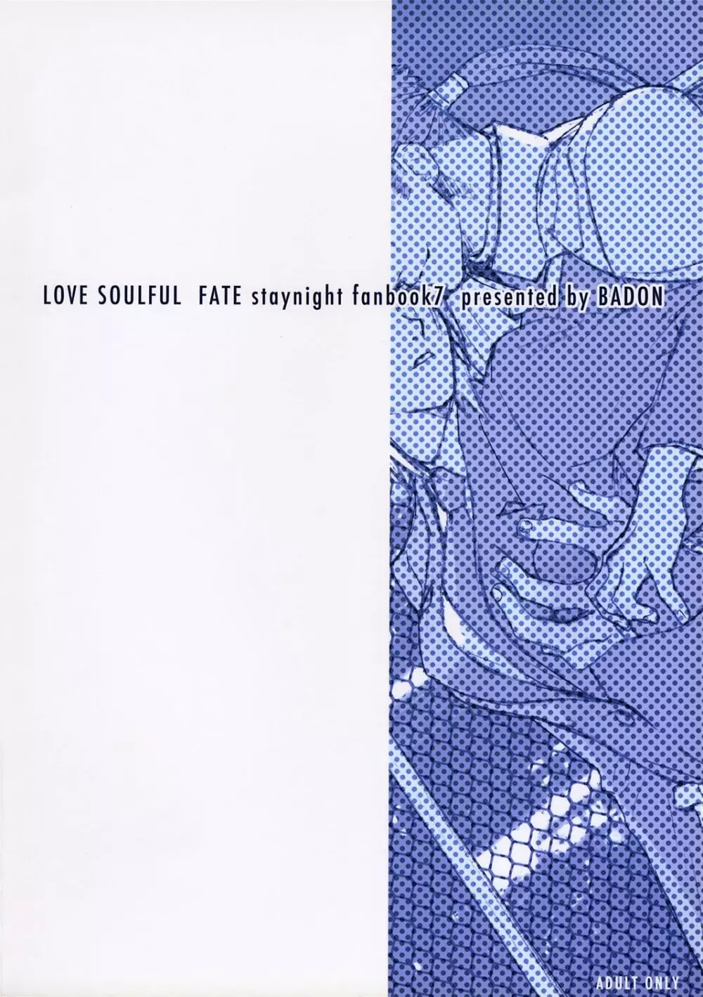 LOVE SOULFUL Page.54