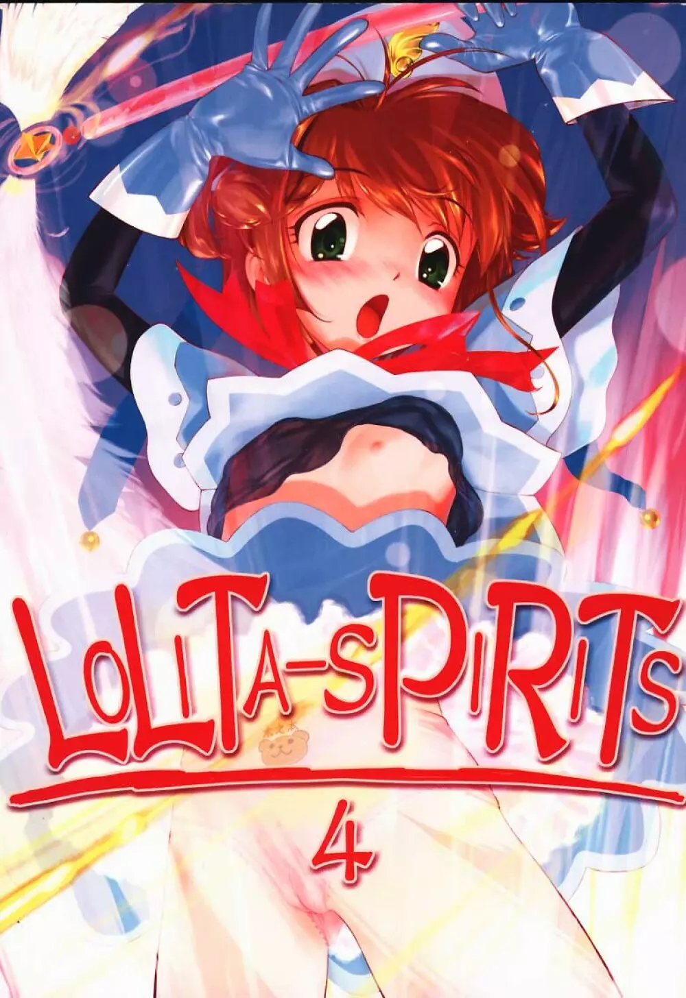 Lolita-Spirits 4