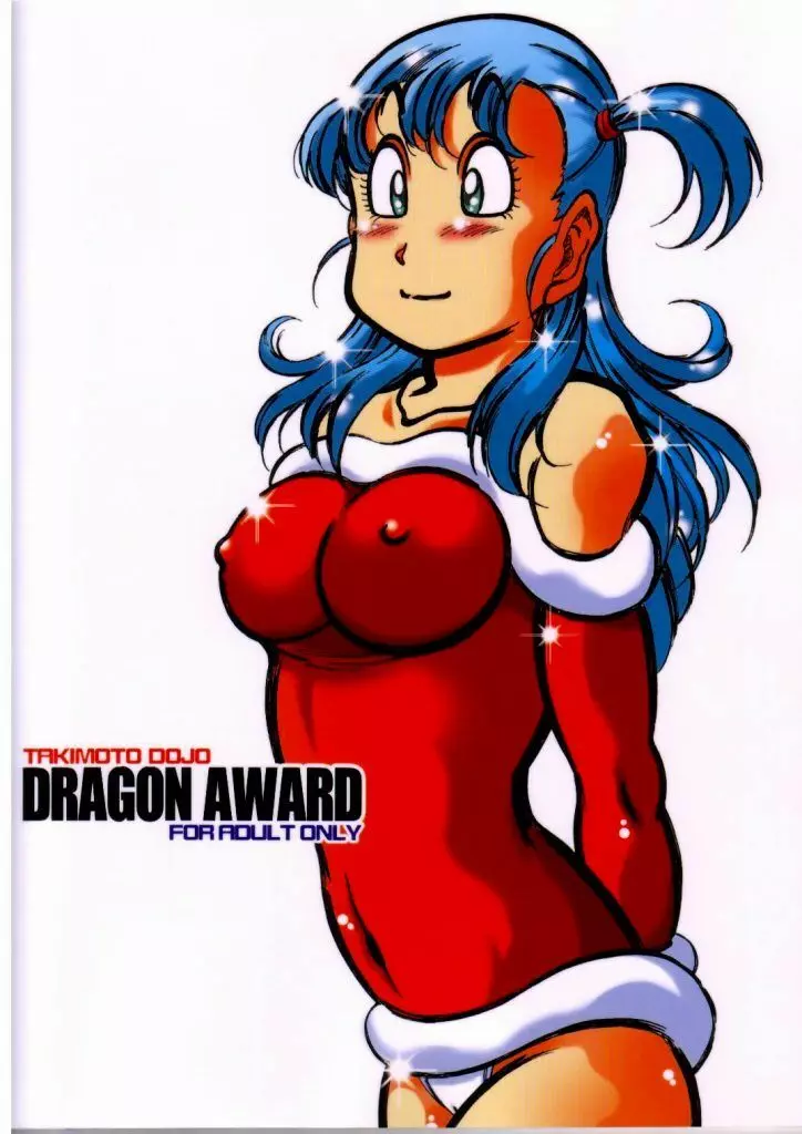 Dragon Award Page.31