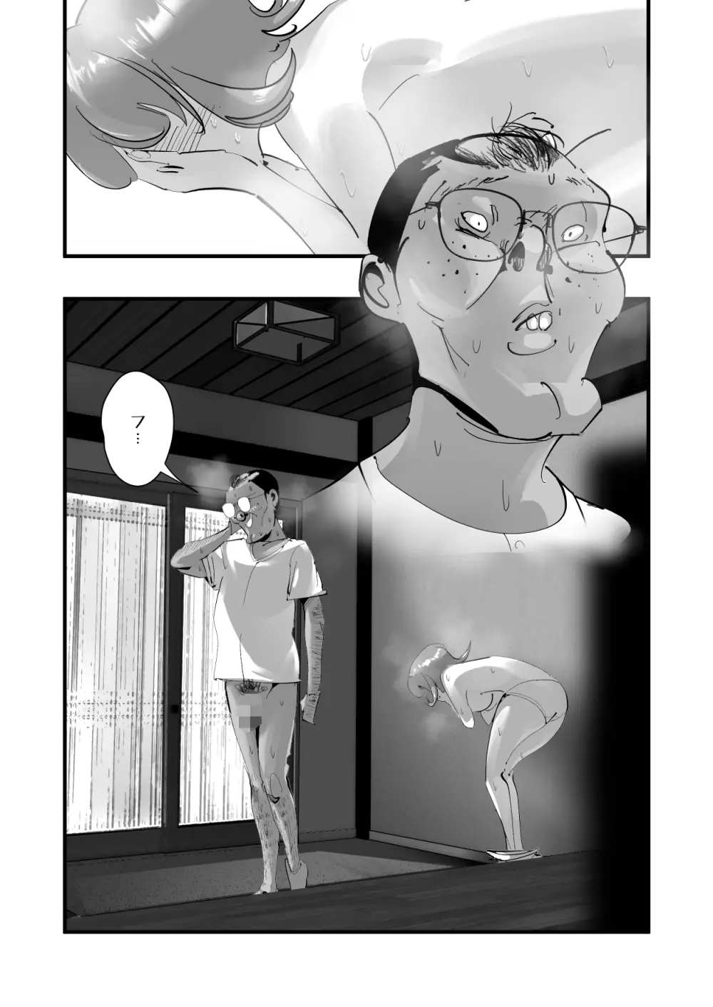 Home In 人妻「あのブルペンを守るため」 Page.41