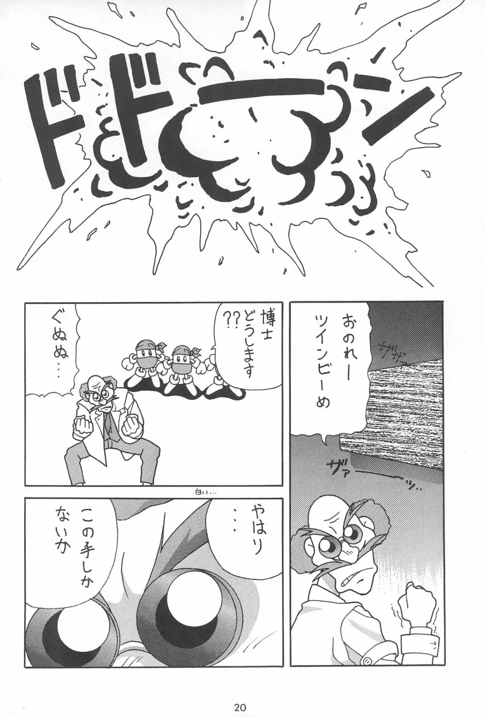 A Page.20