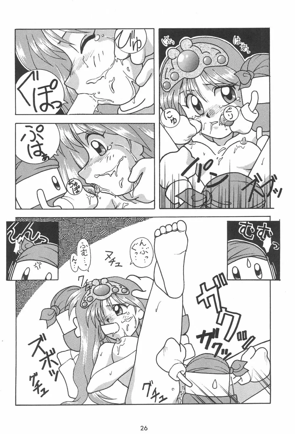 A Page.26