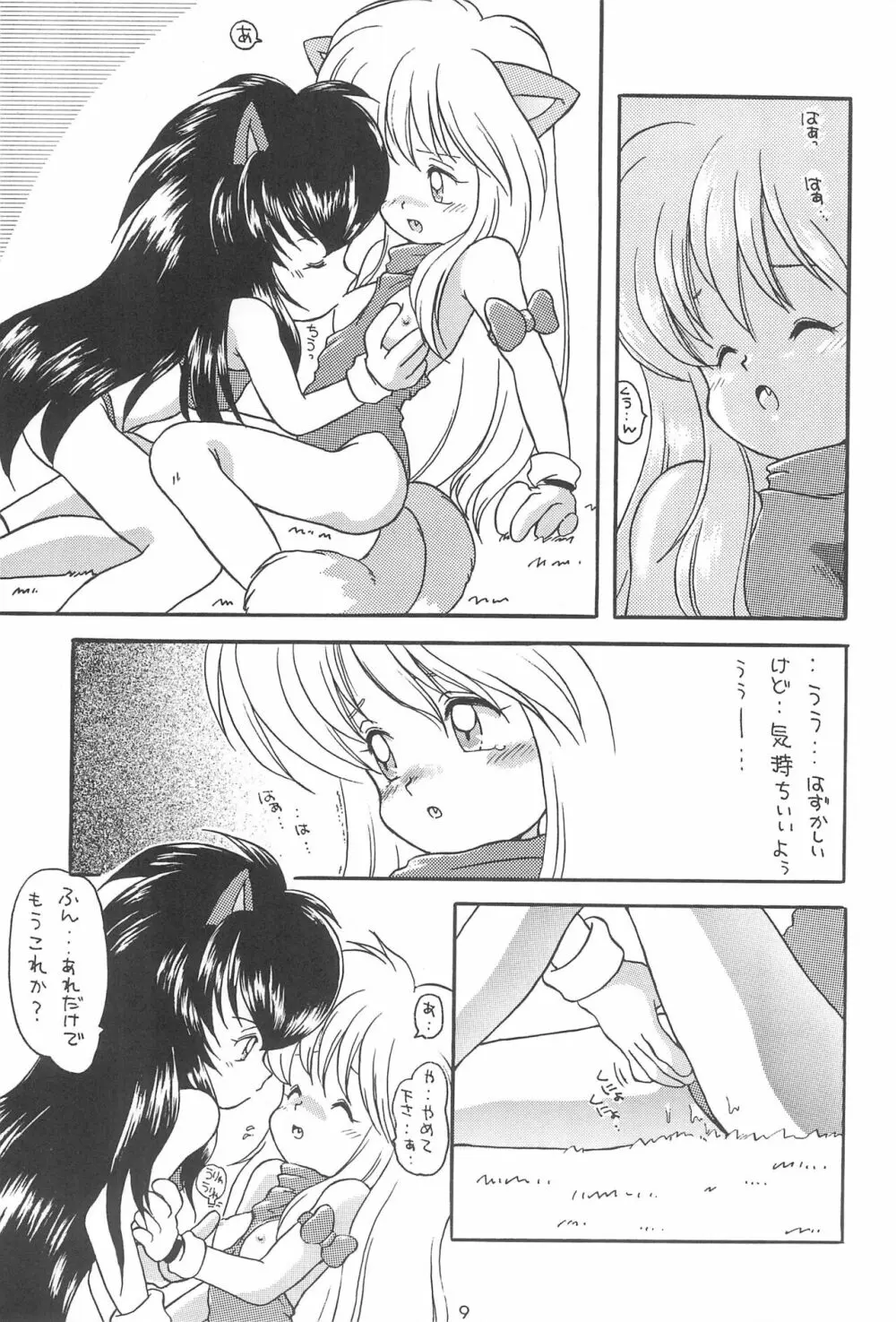 A Page.9
