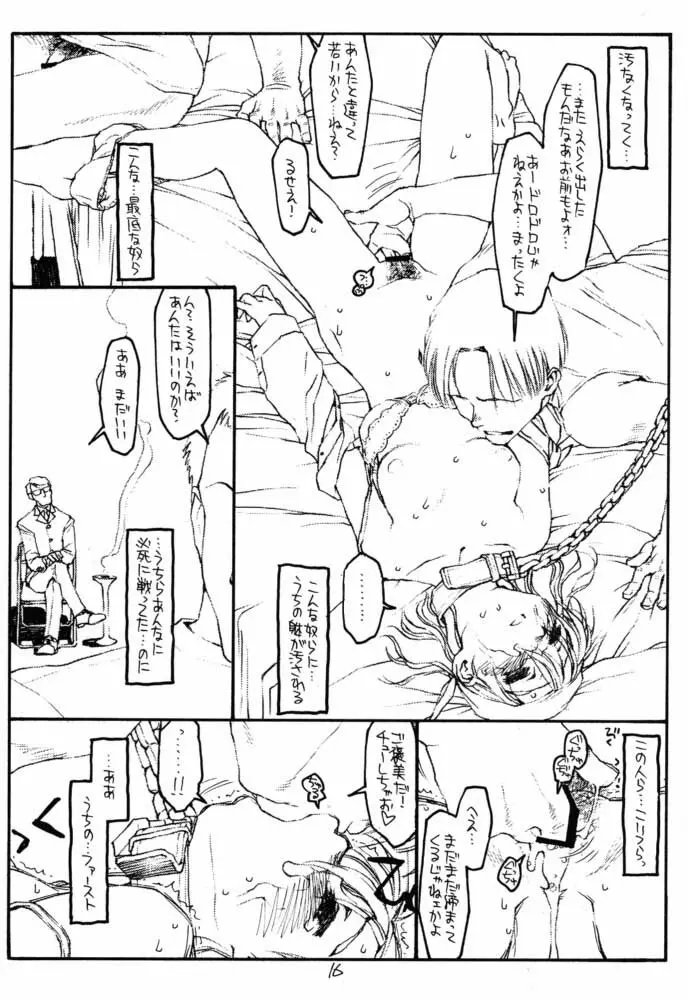 A Selection Page.15