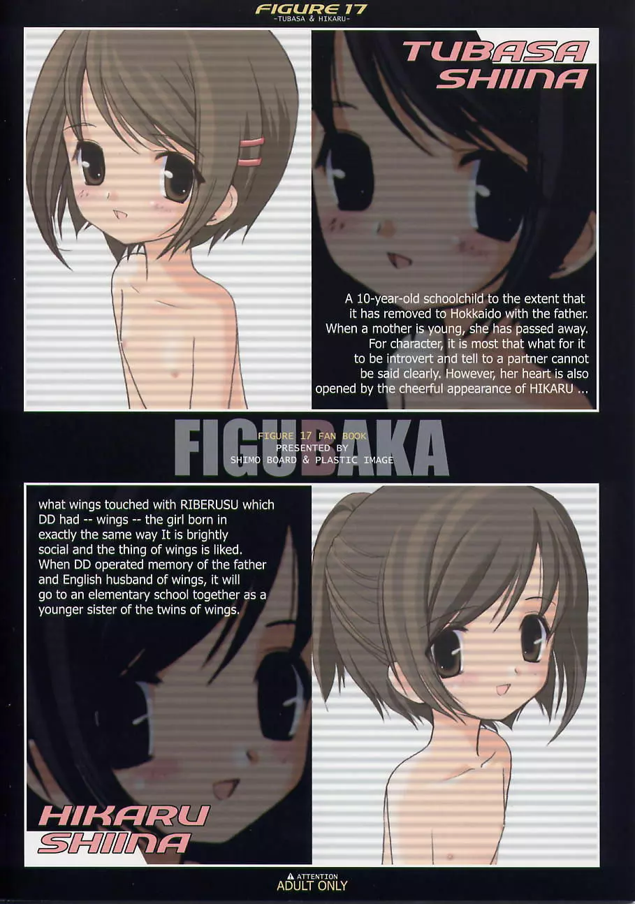 FIGUBAKA Page.26