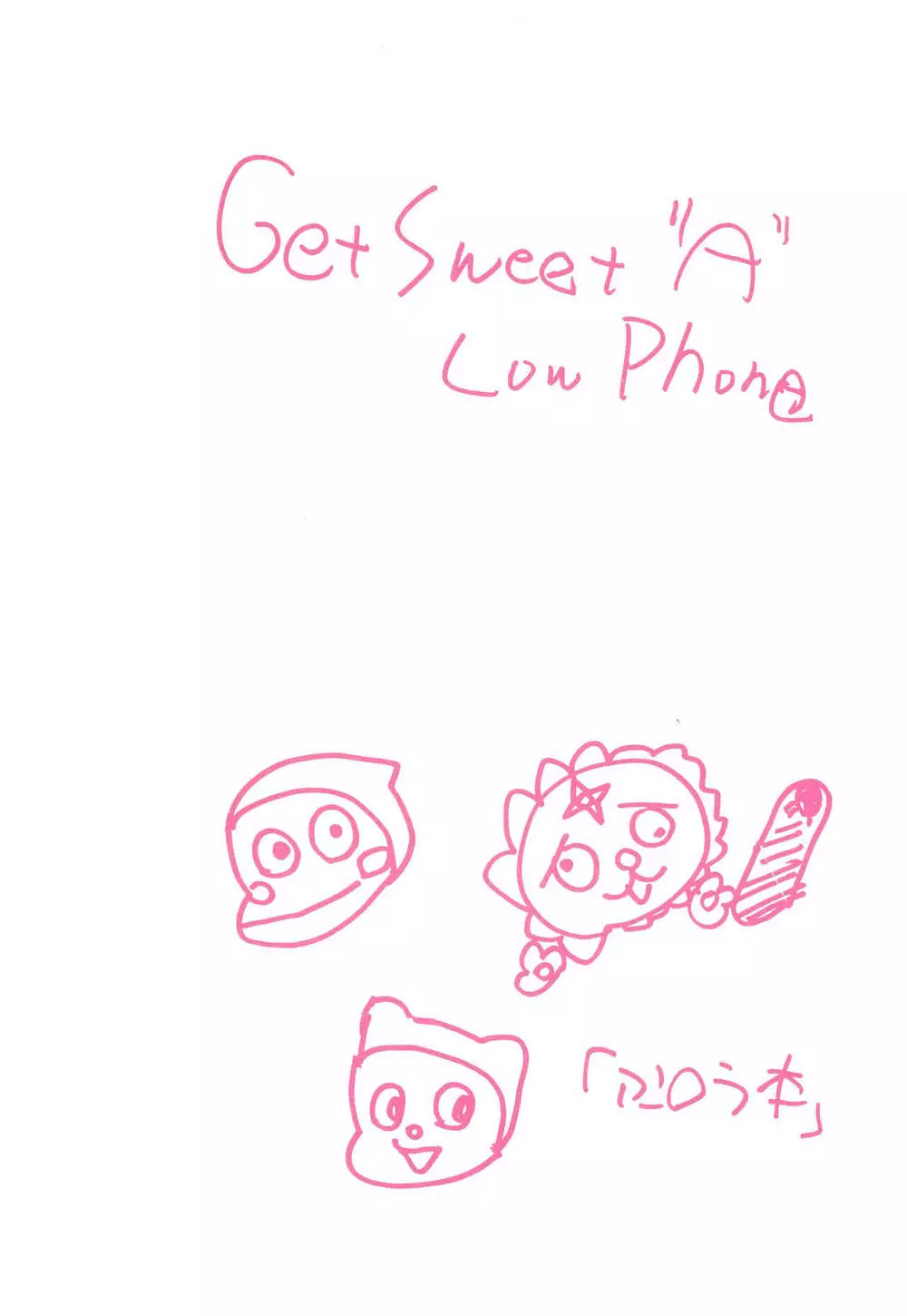 Get Sweet ”A” Low Phone Anna Mirrors ORIGINAL STORY Page.3