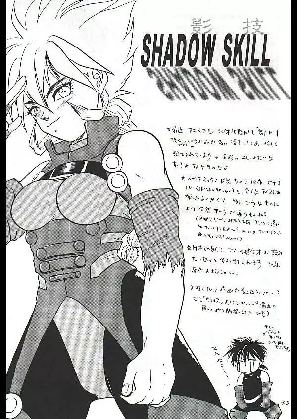 Dragon Ball Camp - Jap Page.19