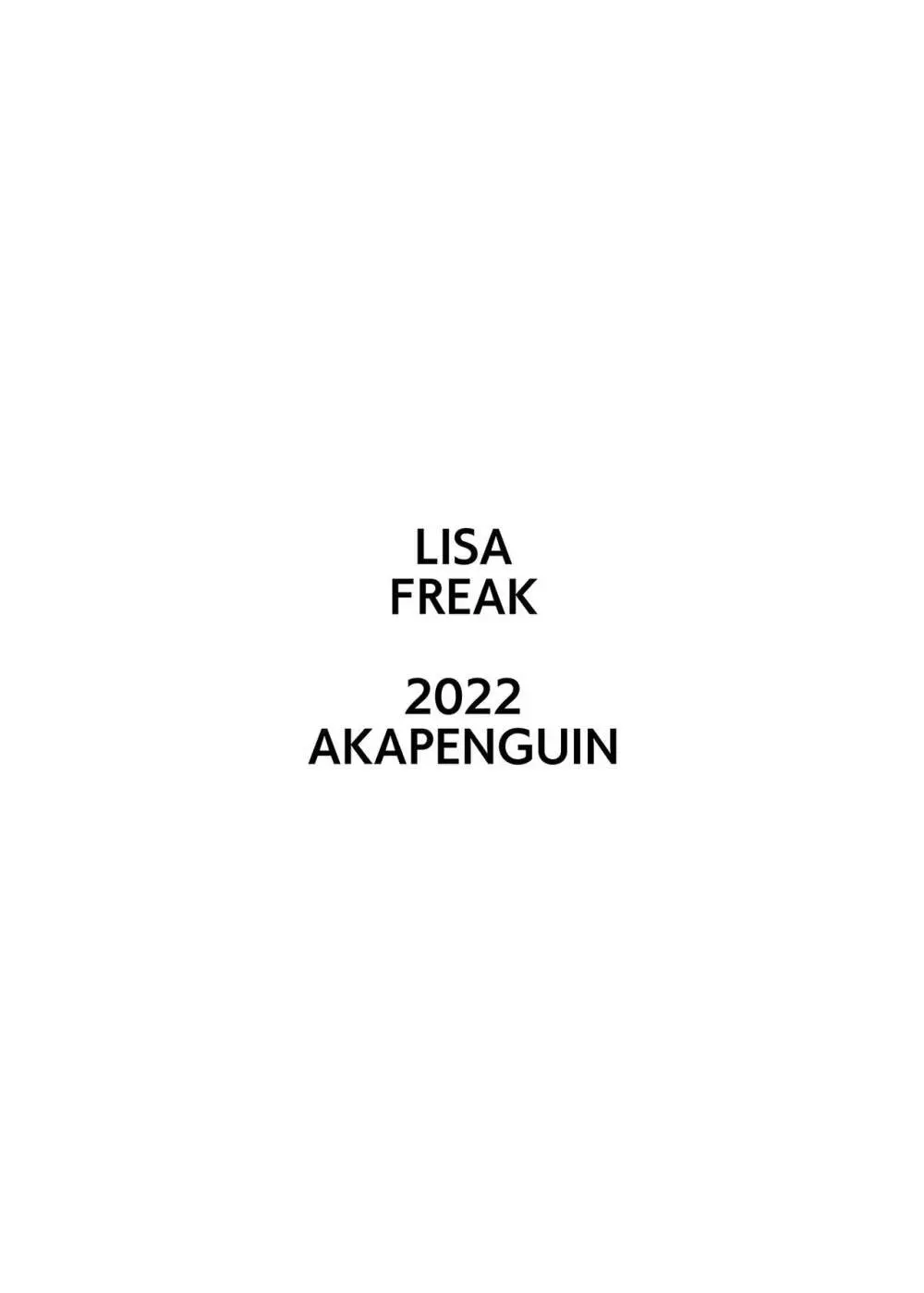 LISA FREAK Page.12