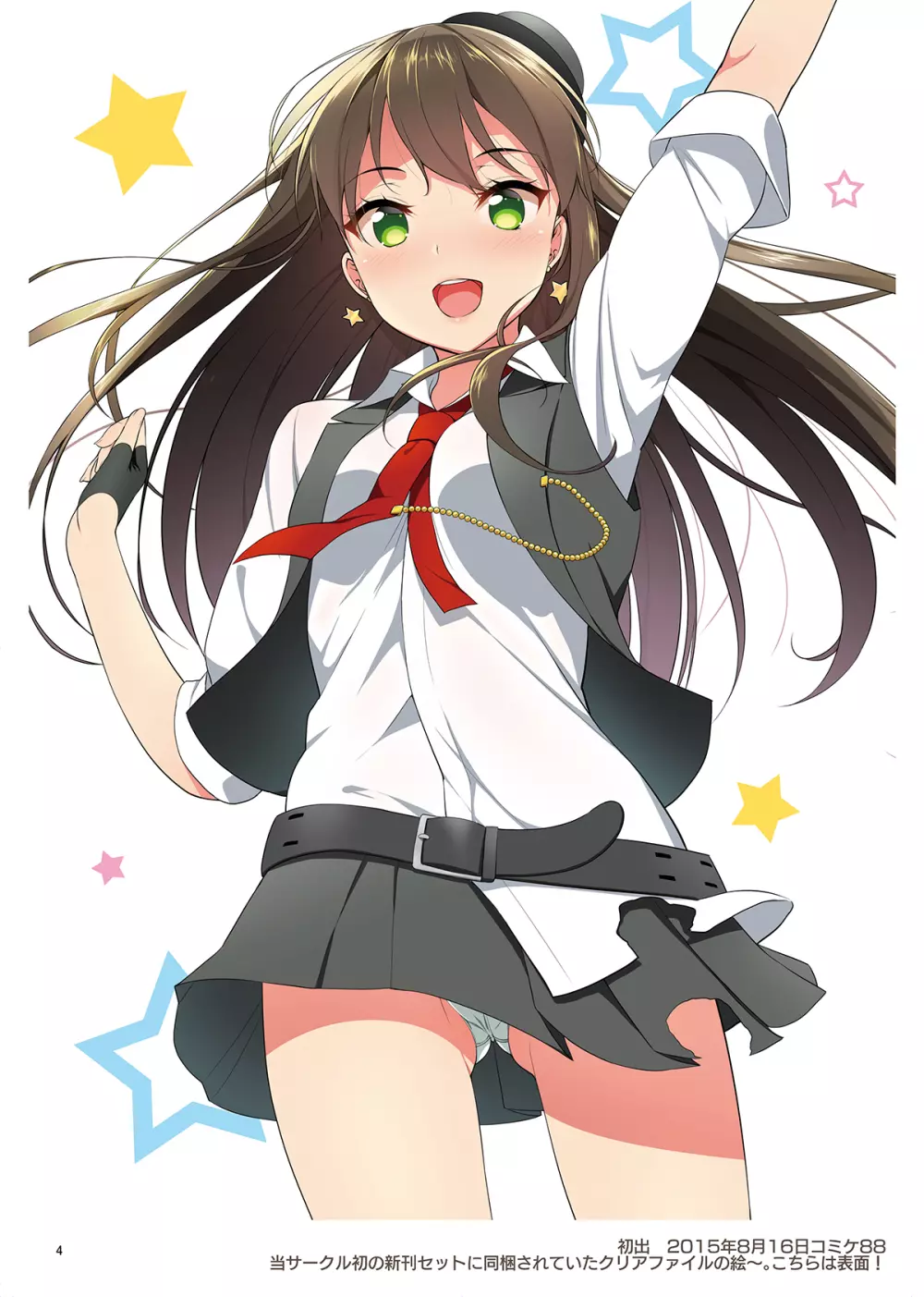 AKAPENGUIN GOODS ILLUST COLLECTION Page.3
