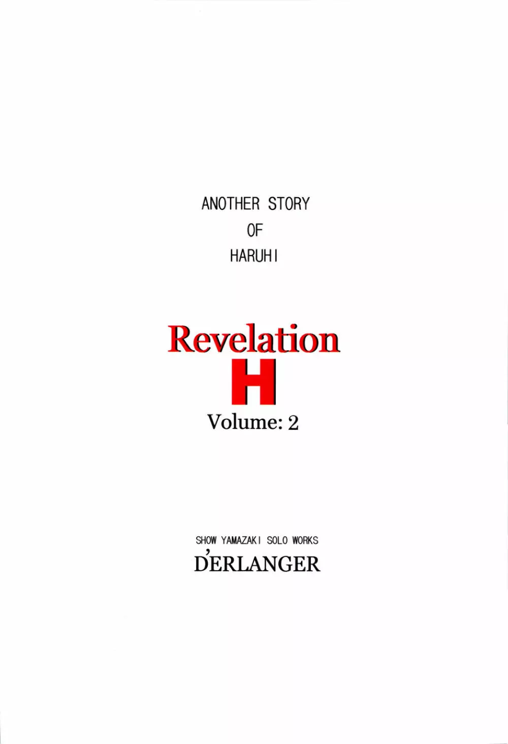 Revelation H Volume: 2 Page.22