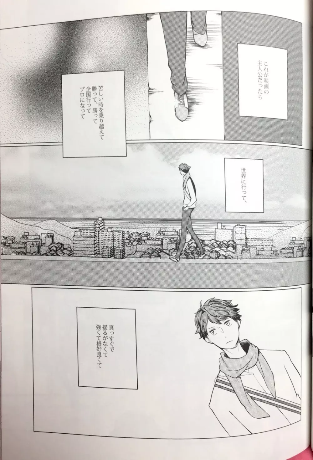 櫻の痕 II Page.15