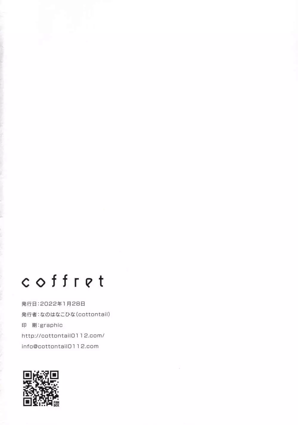 coffret -cottontail- Page.44