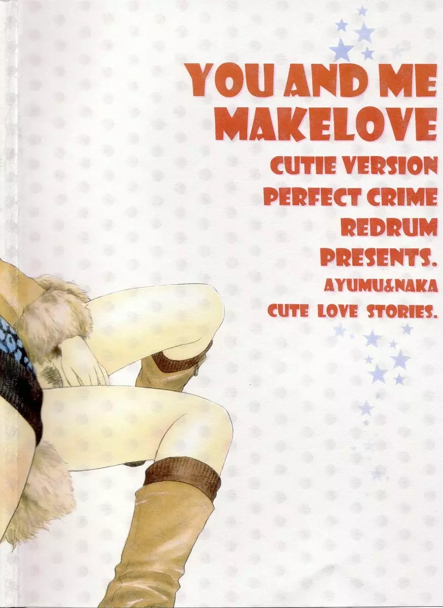 YOU AND ME MAKE LOVE CUTIE VERSION Page.35
