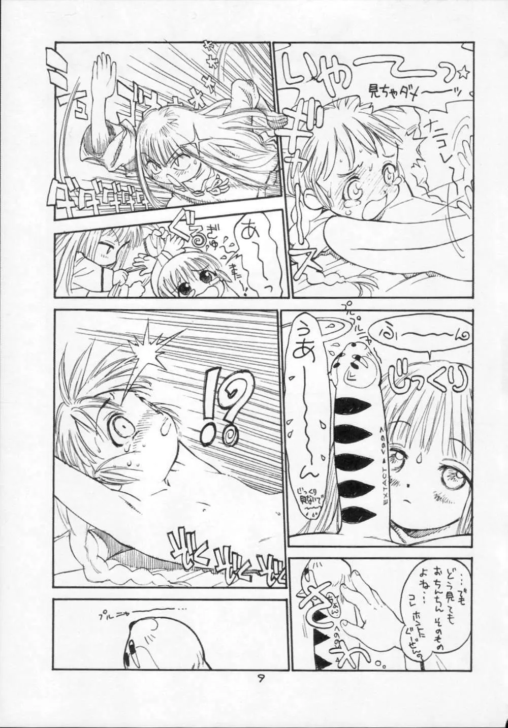1 Page.9