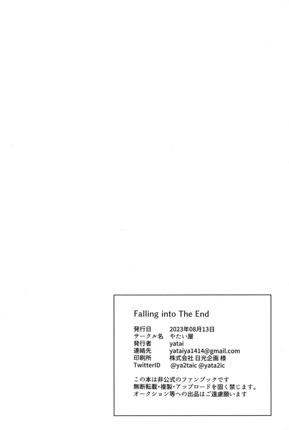 Falling into The End Page.21