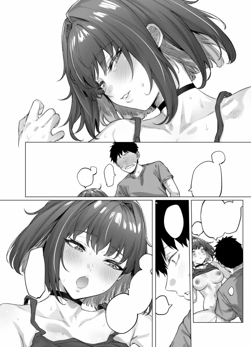 成人向けツンデレちゃん Page.23