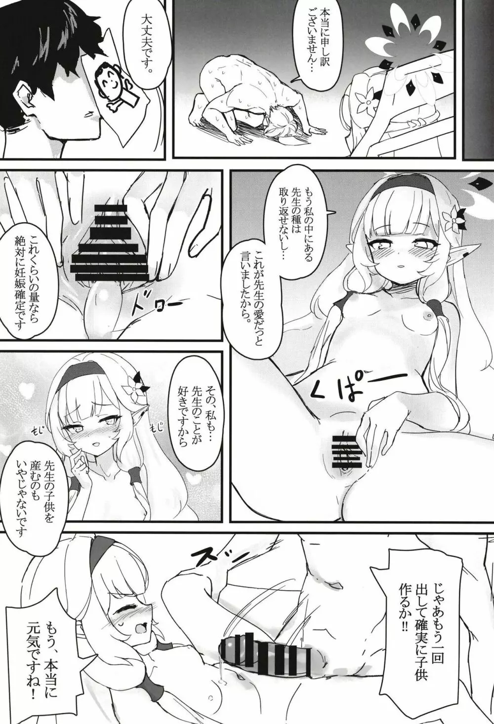 #include<himari.h> Page.16