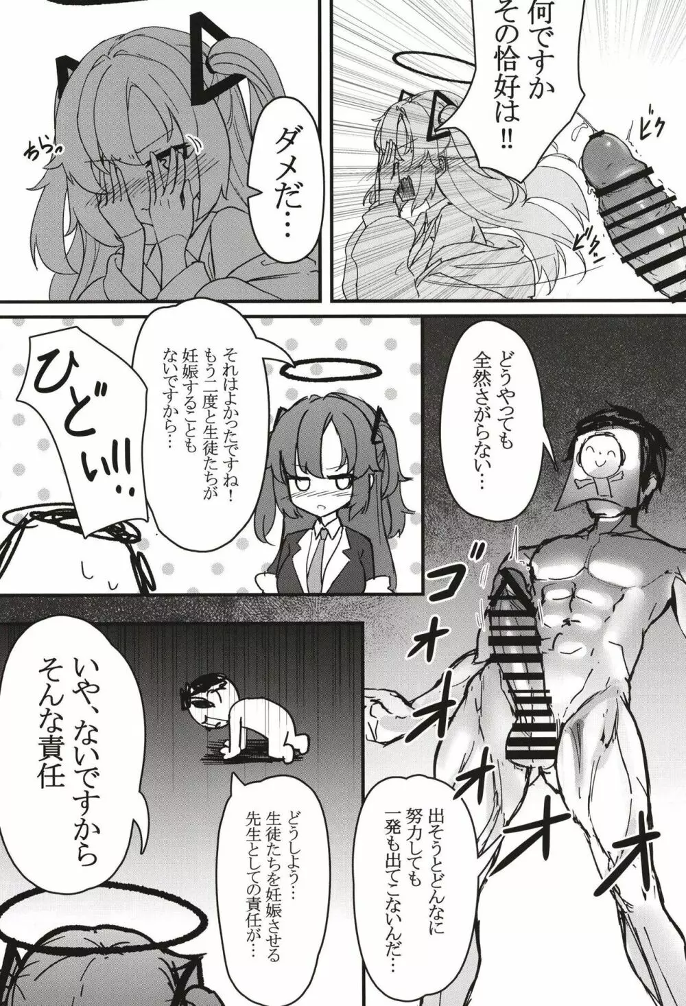 #include<himari.h> Page.5