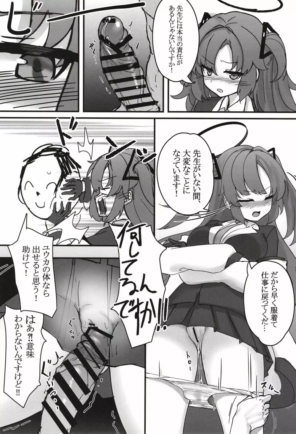 #include<himari.h> Page.6