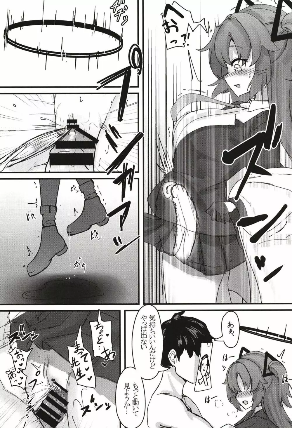 #include<himari.h> Page.7