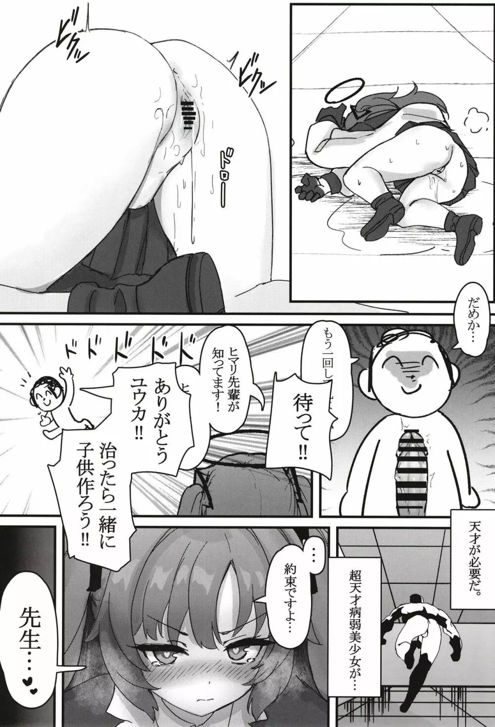 #include<himari.h> Page.8