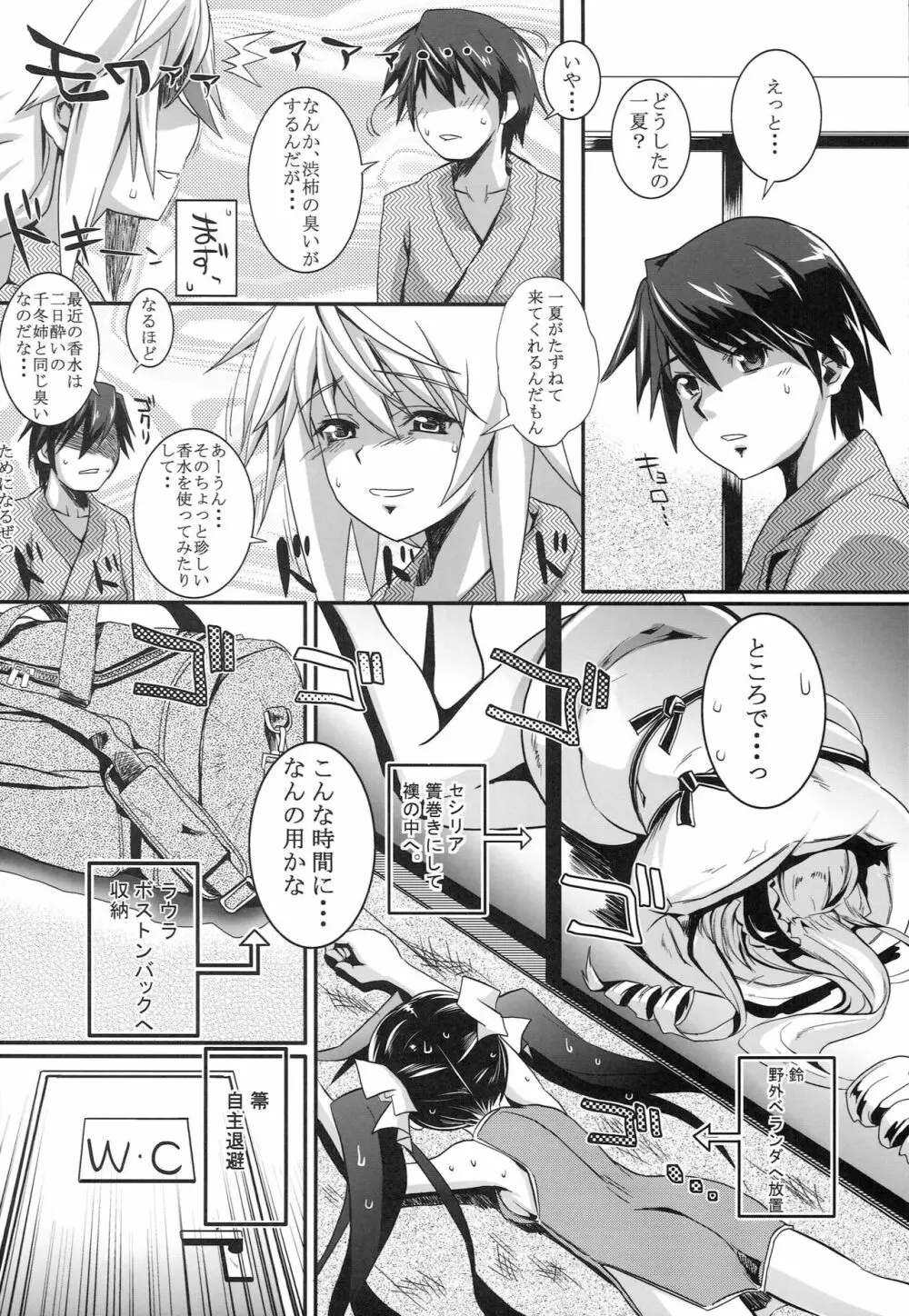 3c' Page.9