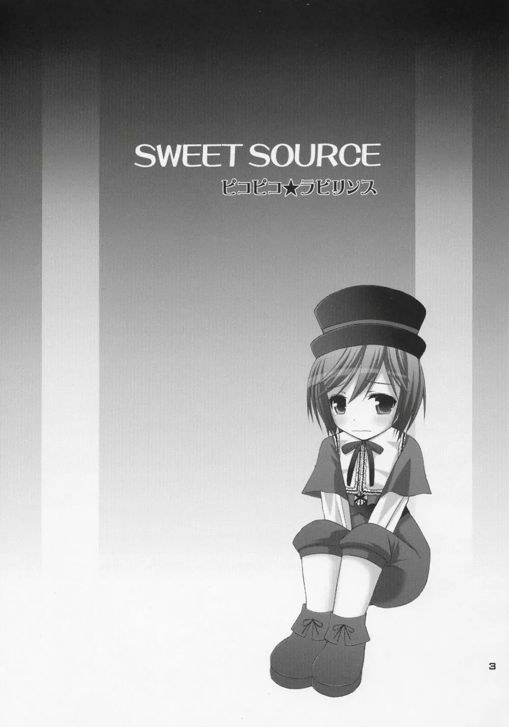 SWEET SOURCE Page.2
