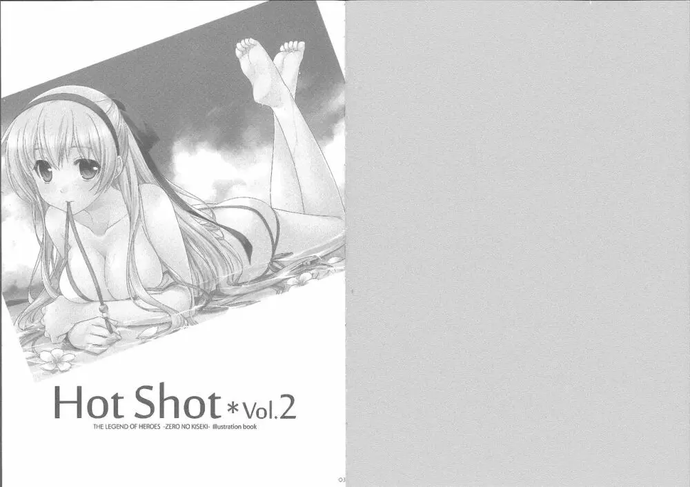 Hot Shot vol.2 Page.2