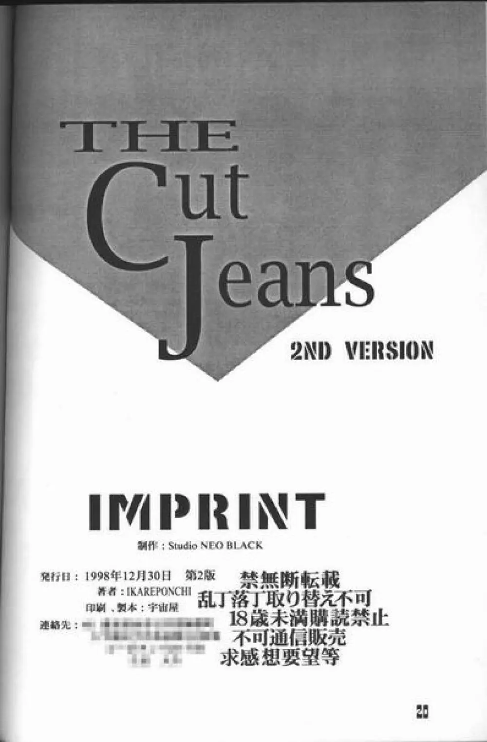 Cut Jeans Page.19