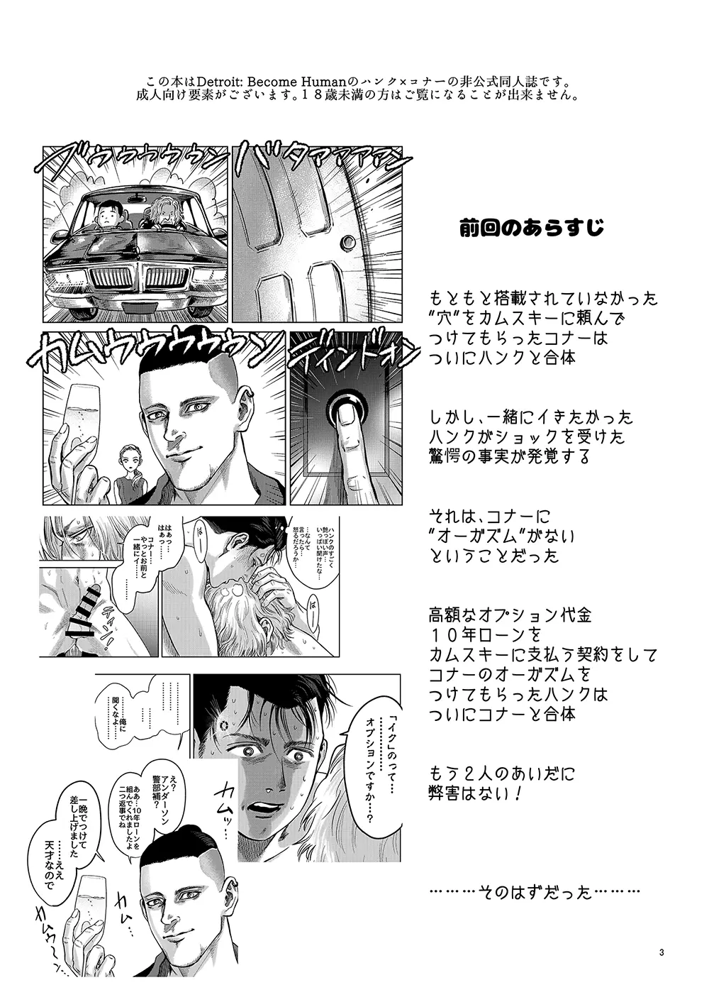 【全本文公開】 Page.2