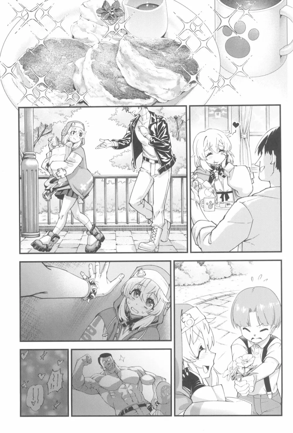 鰤サーの堕ち姫 Page.7