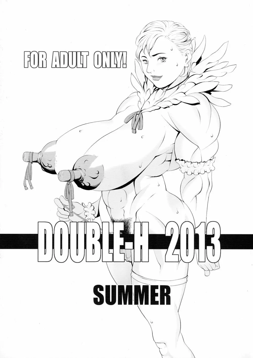 DOUBLE-H 2013 SUMMER Page.1