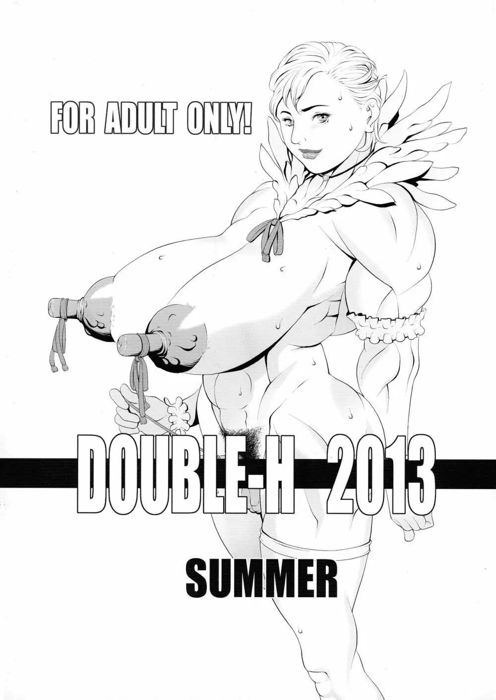 DOUBLE-H 2013 SUMMER Page.2