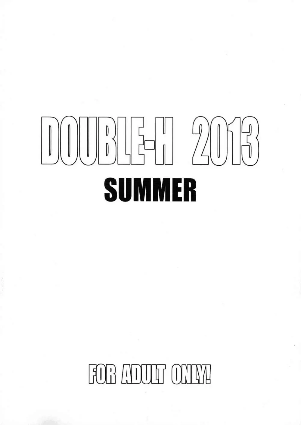 DOUBLE-H 2013 SUMMER Page.3