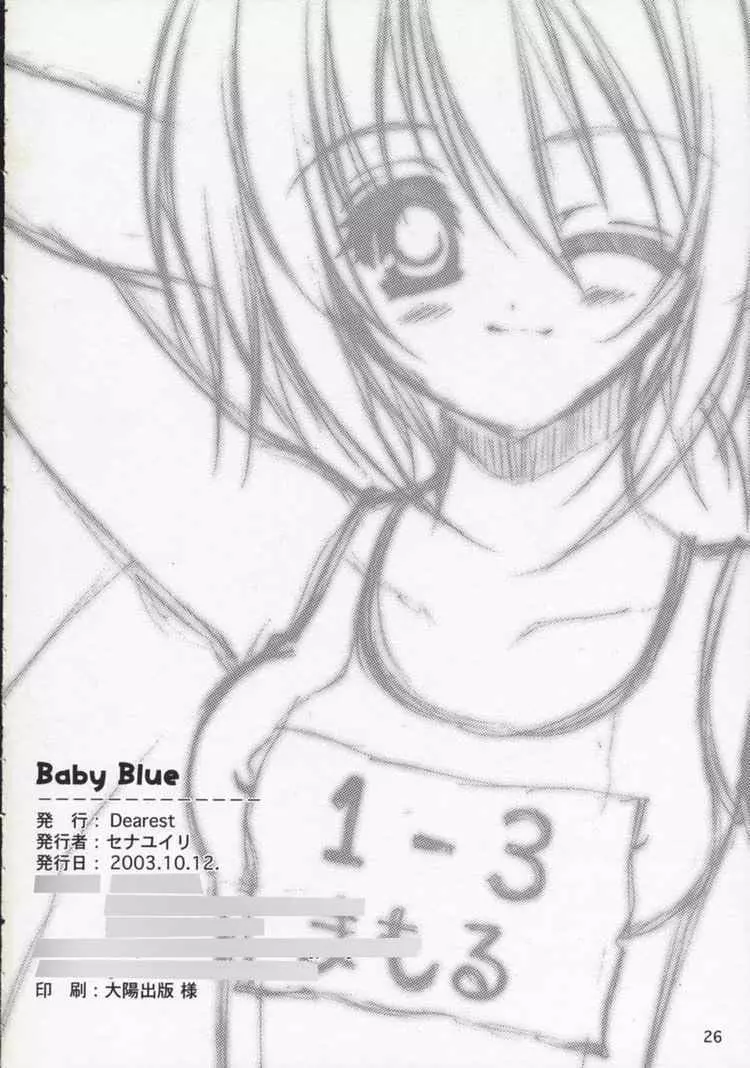 Baby Blue Page.25