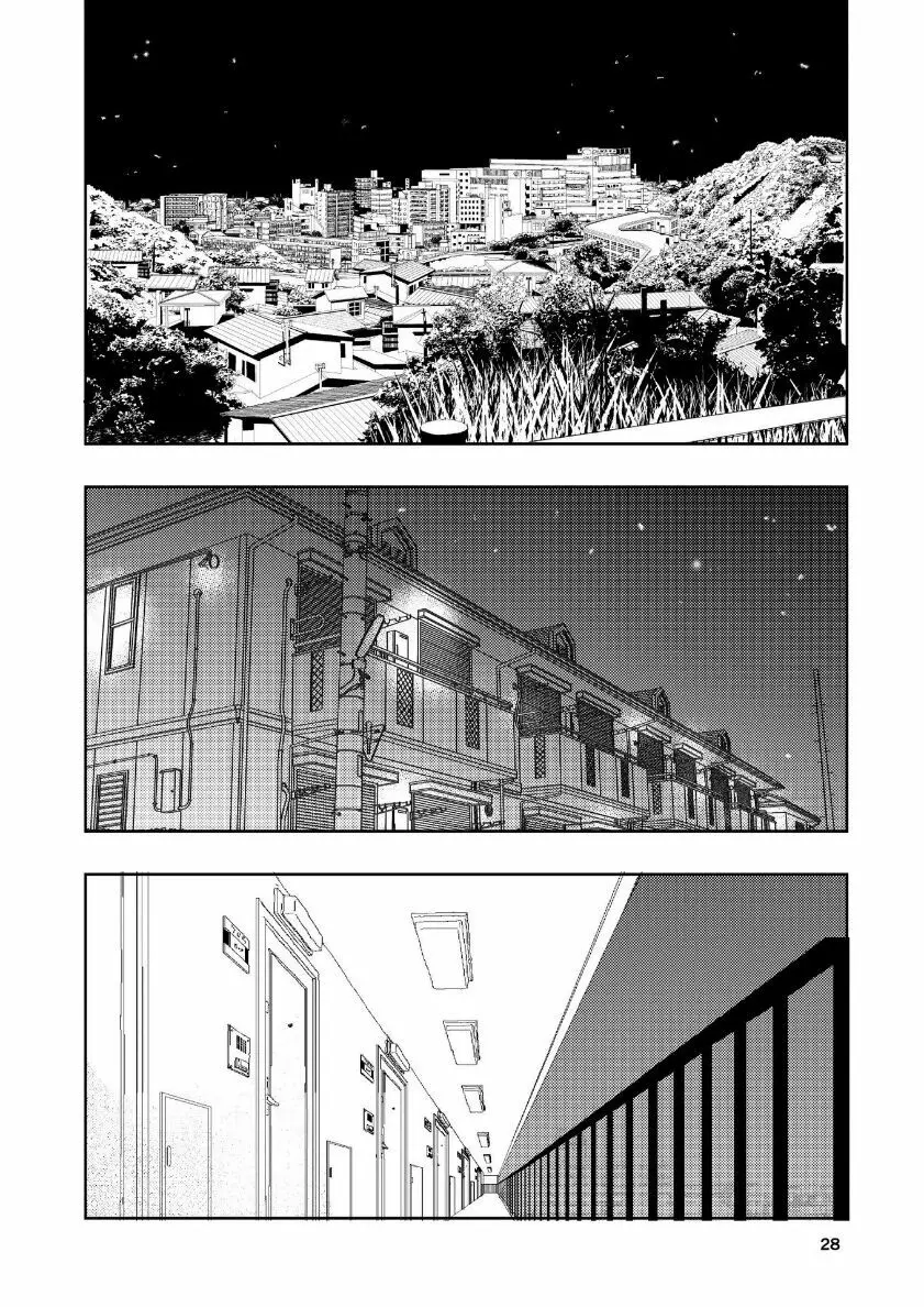 肌色の青春 04 （前編） Page.29