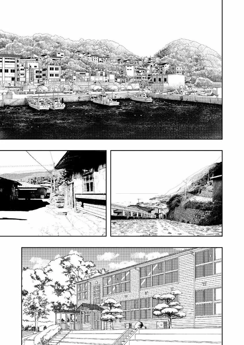 肌色の青春 04 （后編） Page.6