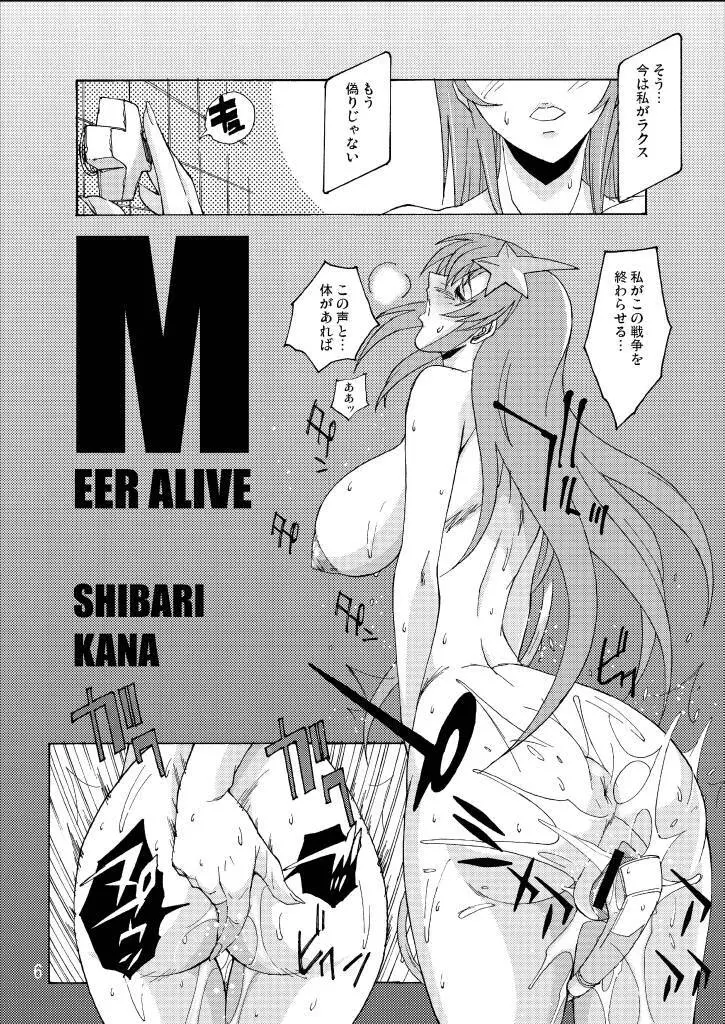 MEER ALIVE Page.5