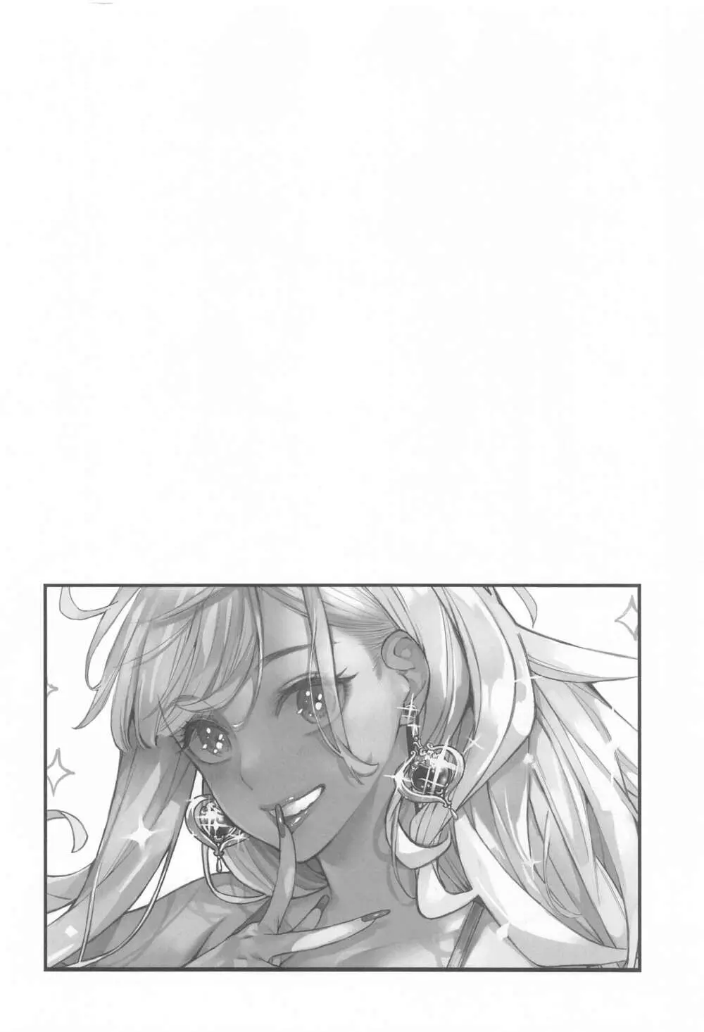 恋2 Page.3