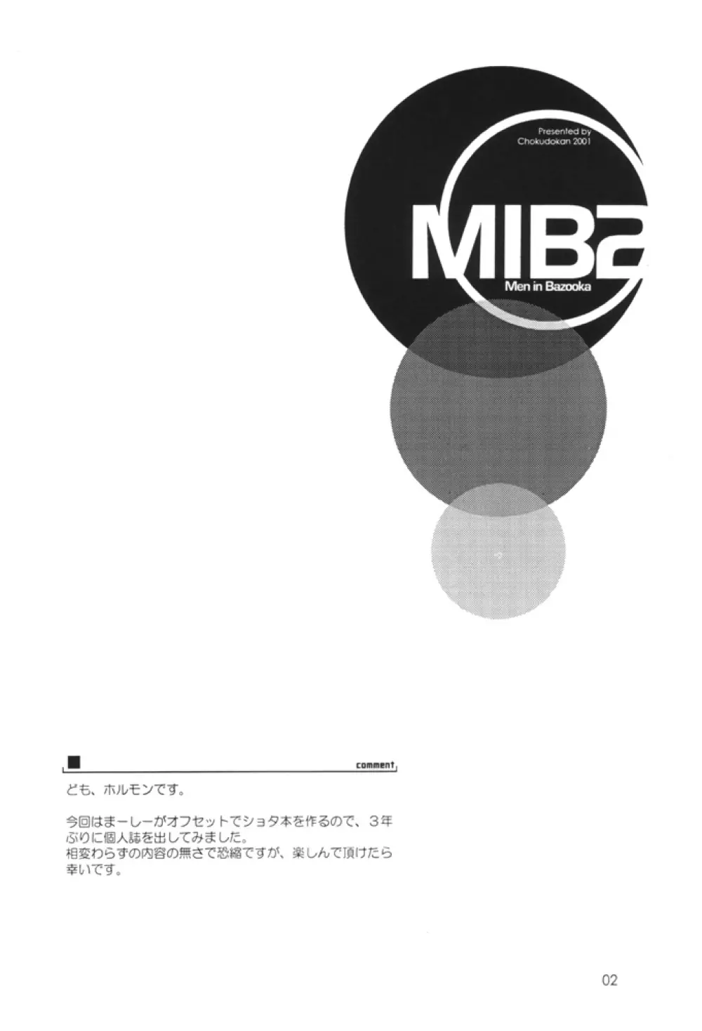 MIB2 Page.3