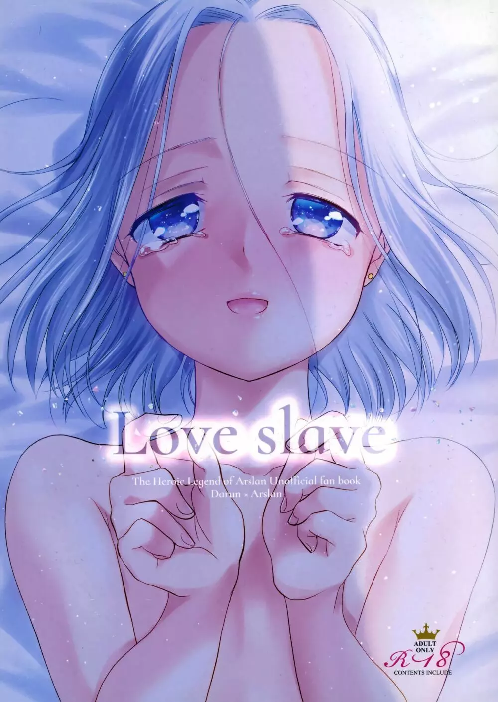 Love slave Page.1