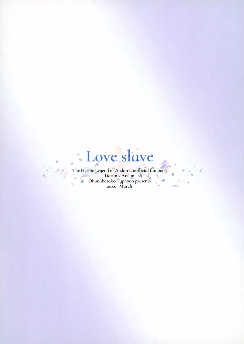 Love slave Page.42