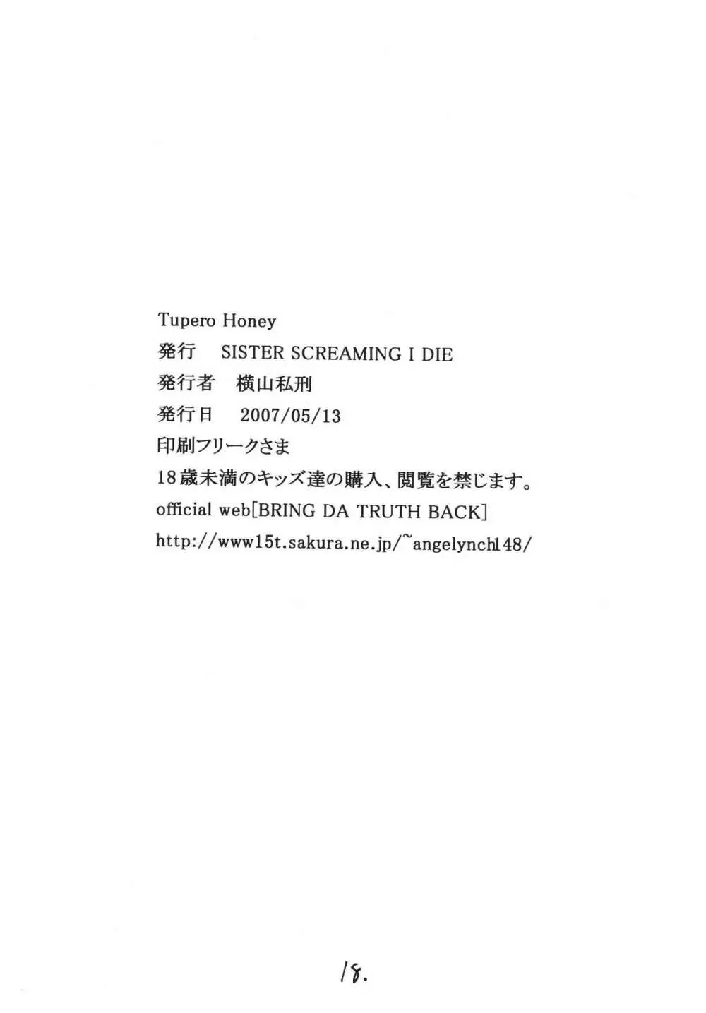 TUPERO HONEY Page.18