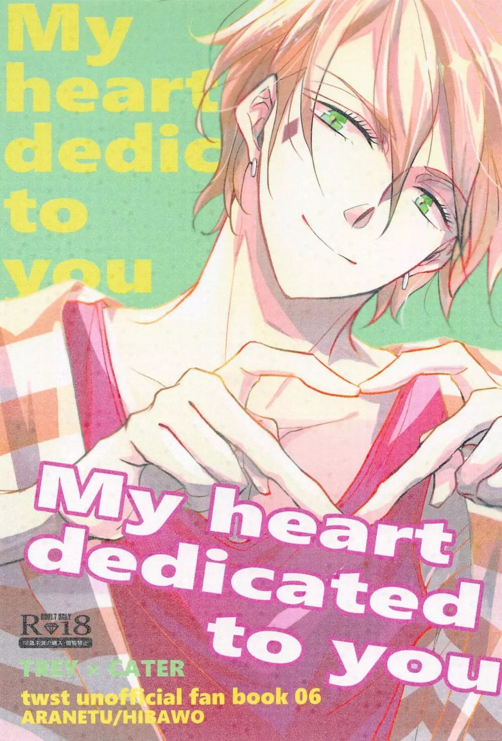 My heart dedicated to you Page.1